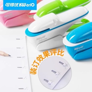 可得优5299无针款装订机办公用品省力订书8页儿童学生无钉订书机