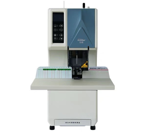 金典GD-NB205全自动财务装订机全自动档案铆管装订机一键装订50mm,办公设备/耗材/相关服务,装订机,淘宝优惠券,粉丝福利购,淘宝优惠卷