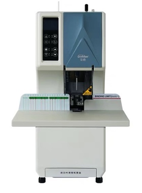 金典GD-NB205全自动财务装订机全自动档案铆管装订机一键装订50mm