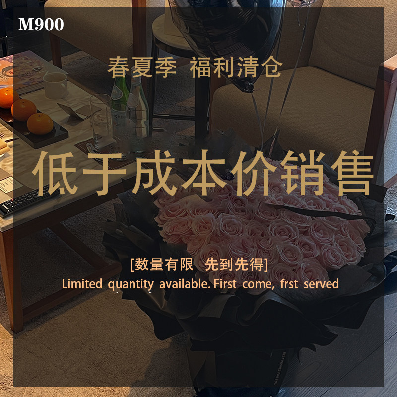 M900【夏季清仓福利】限时低于成本价清仓现货秒发