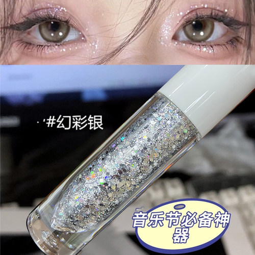 音乐节亮片16色啫喱眼影
