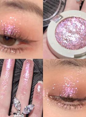 JADED葭妲 小食光单色眼影闪粉亮片珠光高光提亮便捷学生眼影盘