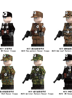 N671二战士兵德积木人仔装甲兵
