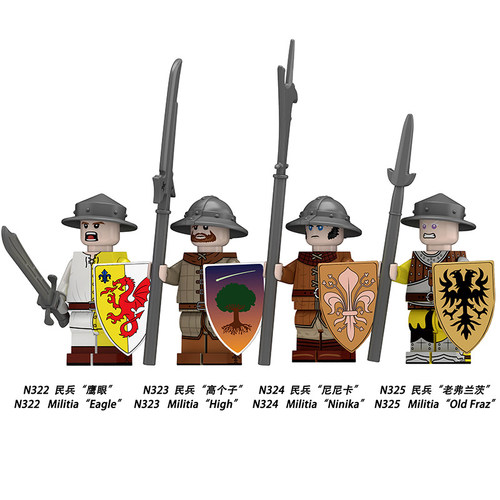 N322-325中世纪战争城堡中古士兵民兵军事小颗粒积木兼容