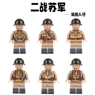 苏军士兵头盔人仔身体贴纸军事武器小颗粒积木兼容