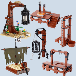 MOC中古建筑审判断头台牢笼绞刑架海盗船配件小颗粒积木兼容