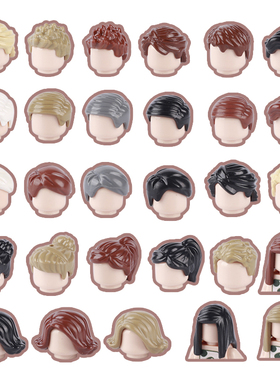 MOC发型15673人仔头发法式辫短发92083男女小颗粒积木兼容