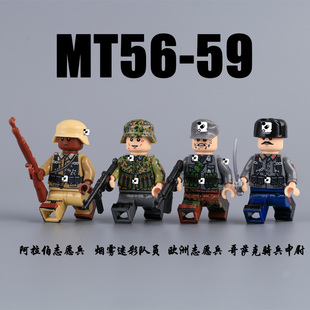 MOC二战外籍军团德人仔武器配件积木志愿军迷彩士兵小颗粒玩具