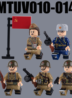 艺小生二战苏军事士兵积木UV人仔配件医疗女兵山地步兵小颗粒玩具