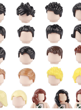 MOC兼容第三方人仔穿戴配件头发胡子造型头饰小颗粒拼插积木