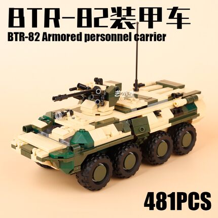 MOC俄罗斯BTR-82人仔军事士兵载具轮式装甲车小颗粒积木兼容