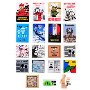 MOC二战军事战争美法德地图海报士兵人仔印刷配件小颗粒积木玩具