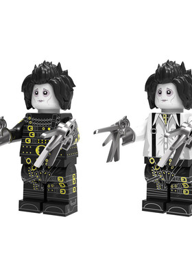 FT14电影周边剪刀人仔手第三方爱德华积木武器小颗粒拼装益智玩具