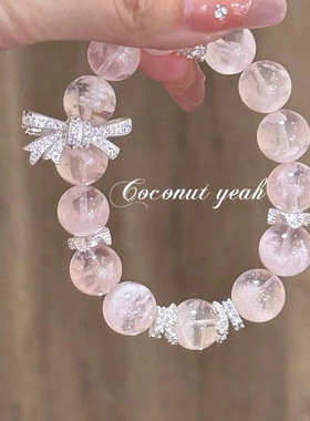 天然粉水晶蝴蝶结手串女生潮流设计高级感饰品手饰送礼