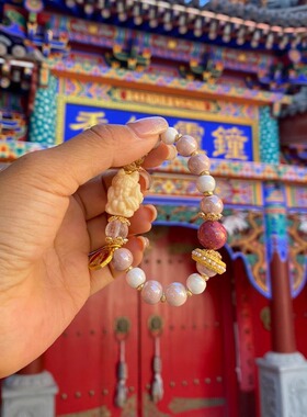 普陀雍和同款正品手链手串女香灰琉璃金箔九尾狐转运珠桃花手饰