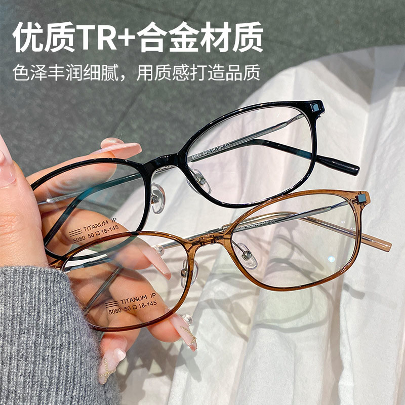 女款时小尚框眼镜架可配近视度数