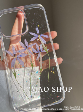 紫鲜花干花手机壳适用于iphone16promax 17nova12mate70手作15pro