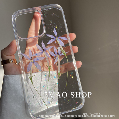 紫鲜花干花真花手机壳