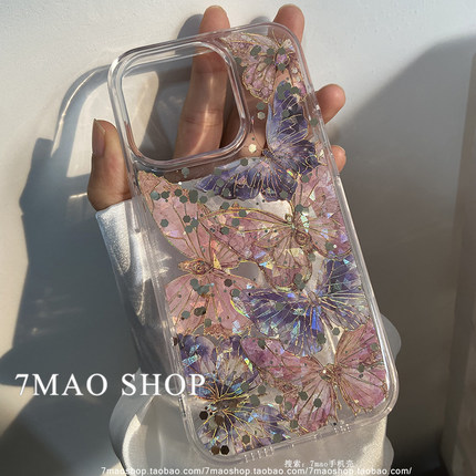 超仙气蝴蝶亮片森系17适用iphone16promax 15手机壳红米note14pro