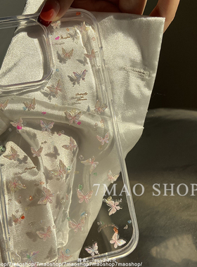 超仙可爱ins风碎石小粉蝶适用苹果16promax手机壳p80/70promate50