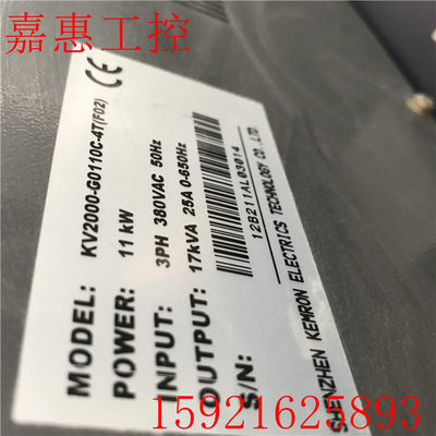 科姆龙变频器KV2000G0110C4TF02 380V 11kw功能好