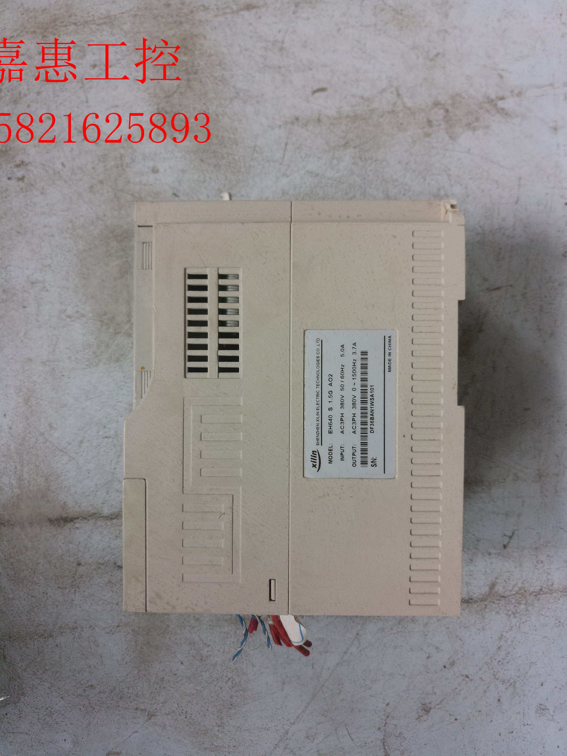 拆机西林变频器EH640 S 1.5G 1.5KW 380V包质量 成色好i.