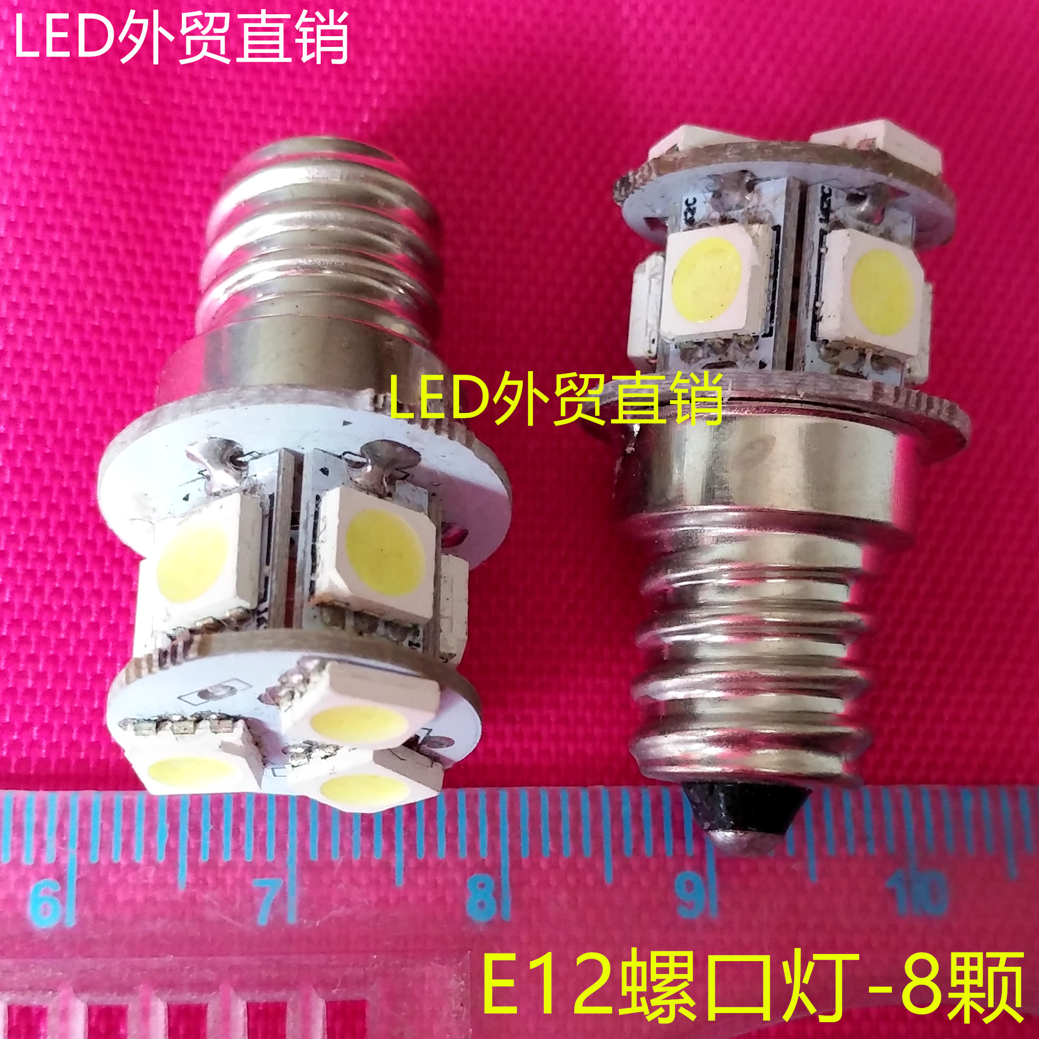 12V 18V 24VE12螺口灯泡LED指示灯电梯灯冰箱灯B15灯泡 30只包邮