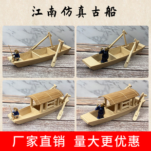 饰 家居饰品工艺船乌篷船仿古小木船模型摆件实木渔船客厅博古架装