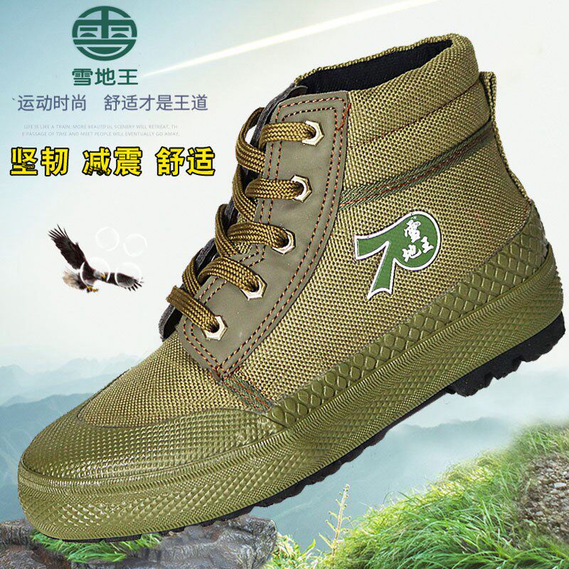 高帮解放鞋男工地耐磨劳保鞋女迷彩农田单鞋工作舒适减震登山胶鞋