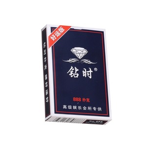 钻时扑克牌厂家棋牌室纸牌斗地主扑克牌加厚加硬多米诺骨牌背纹
