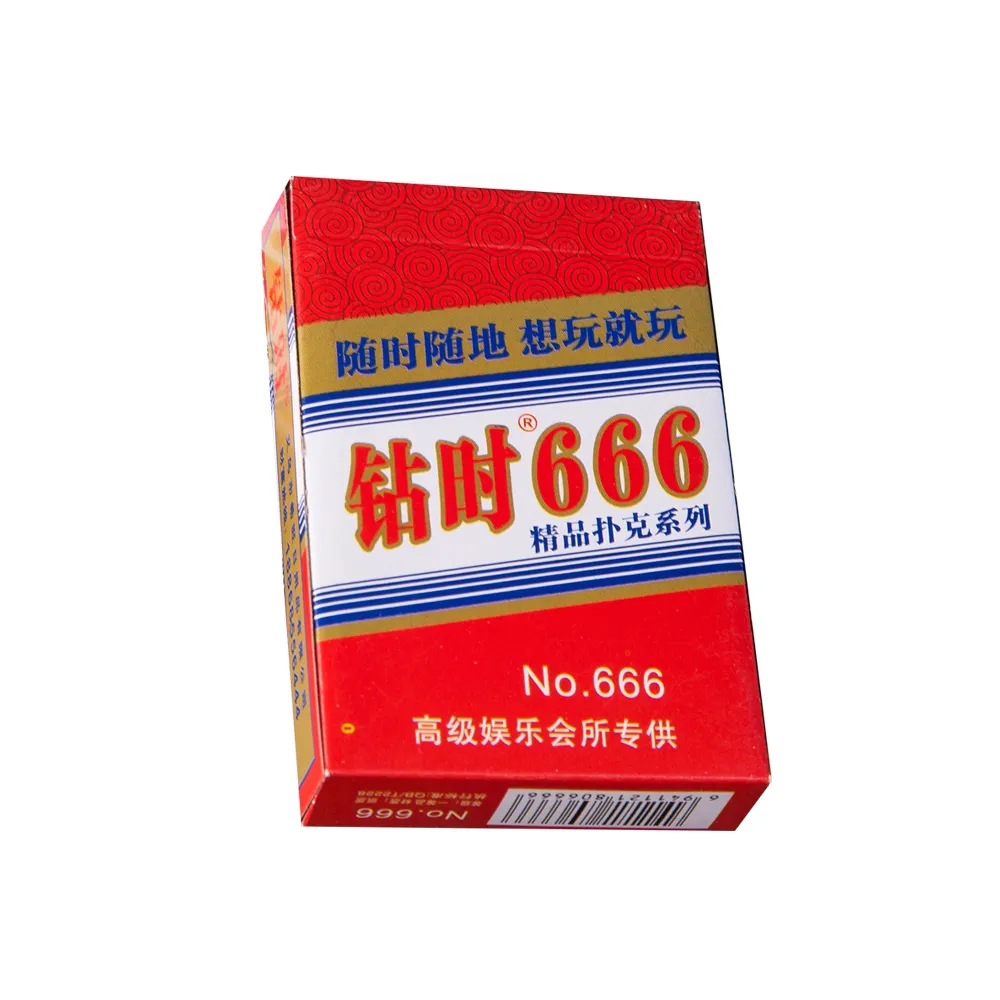 666扑克牌棋牌室专用大字体