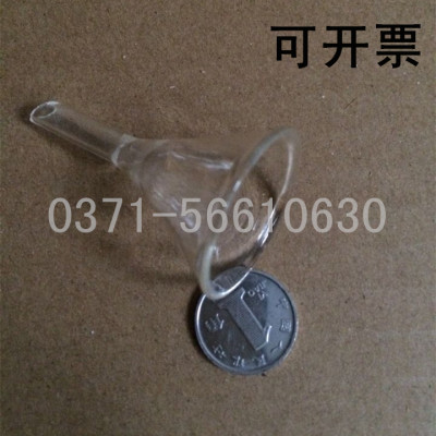 【可开票】正品玻璃漏斗30mm40mm口径三角漏斗锥形玻璃漏斗