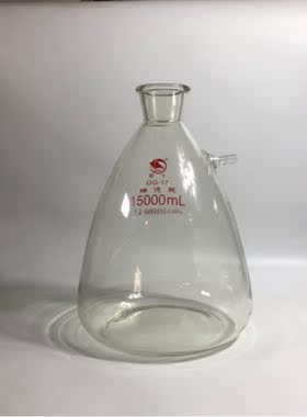包邮玻璃抽滤瓶蜀牛加厚抽真空瓶15000ml特厚玻璃