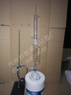 【套餐】蛇形索氏提取器1000ml+铁架台+电热套=350元全套装置