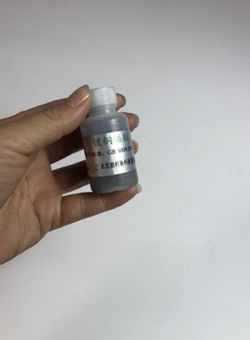 食品土壤亚硝酸盐镉还原柱填充镀铜镉粒镉粉0.3-0.8mmGB 5009.33