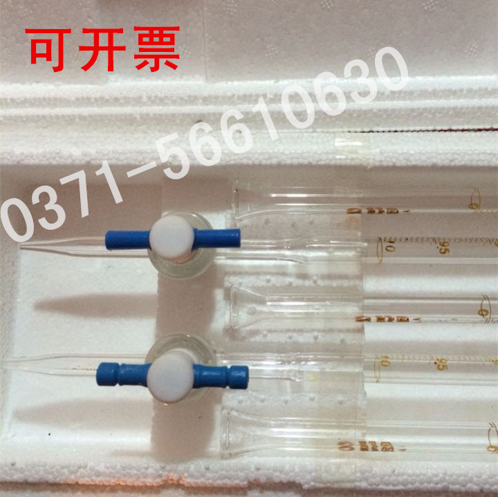 【可开票质保】10ml博美具四氟滴定管 5支/盒 40元/支耐酸碱活塞