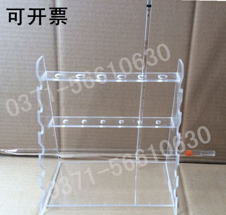 可开票】梯形吸管架有机玻璃吸管架刻度吸管支架移液管架有机玻璃