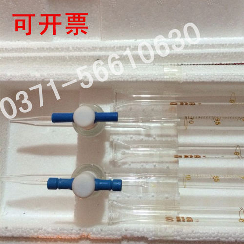【可开票质保】25ml 博美具四氟滴定管5支/盒 45元/支耐酸碱活塞