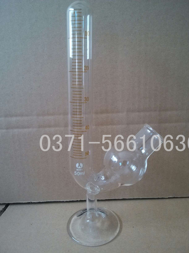 座式发酵管100ml 分度值1ml带底座式鸟杯 刻度清晰现货当天发