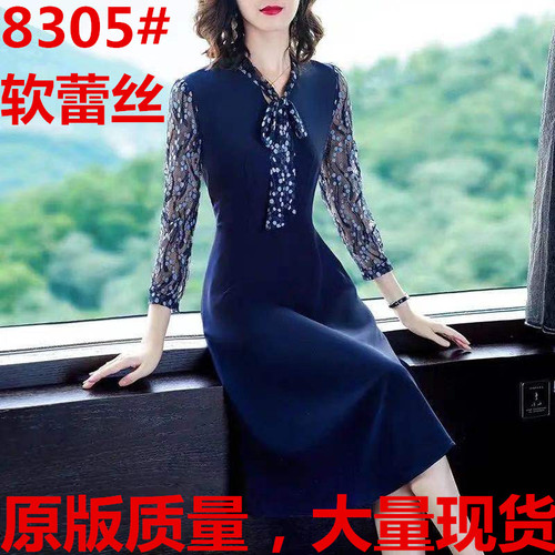 金诗玉实拍店 JSYSPD8305 整款下架