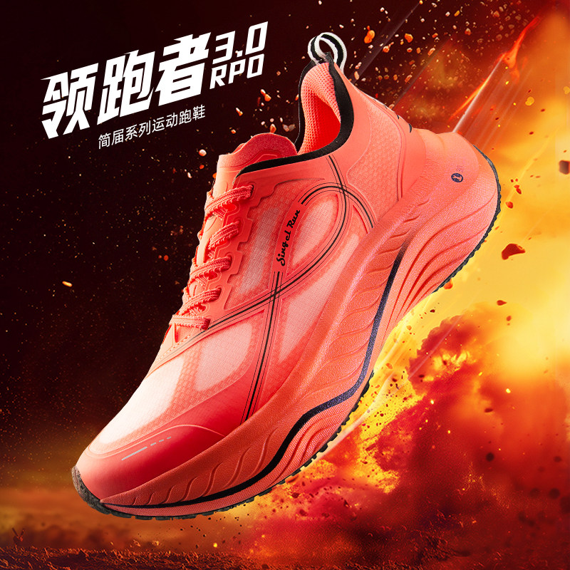 透气减震运动鞋系带跑步鞋