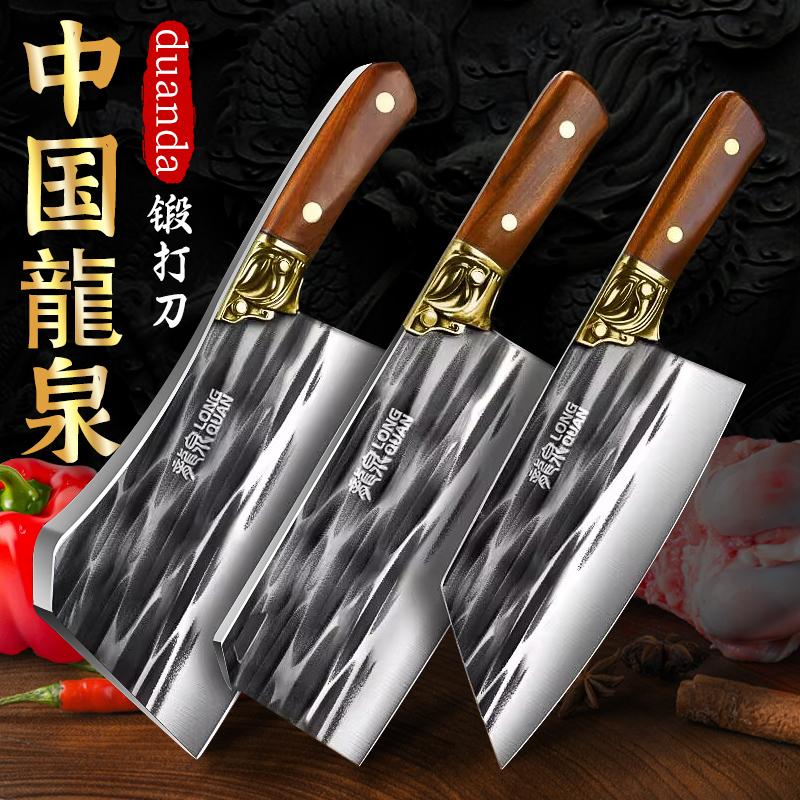 龙泉菜刀家用锻打刀具超快锋利厨房刀套装组合厨师专用砍骨刀正品