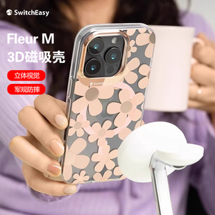 switcheasy适用苹果iphone16Promax手机壳新款磁吸防摔16Pro保护套plus的透明3D立体图案pm全包防摔2024高级