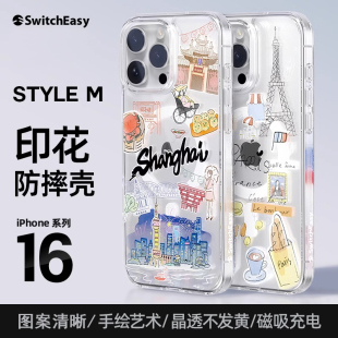 SwitchEasy适用苹果2024新款iPhone16promax手机壳磁吸16plus保护套防摔套全包镜头透明印花图案可挂绳手机壳