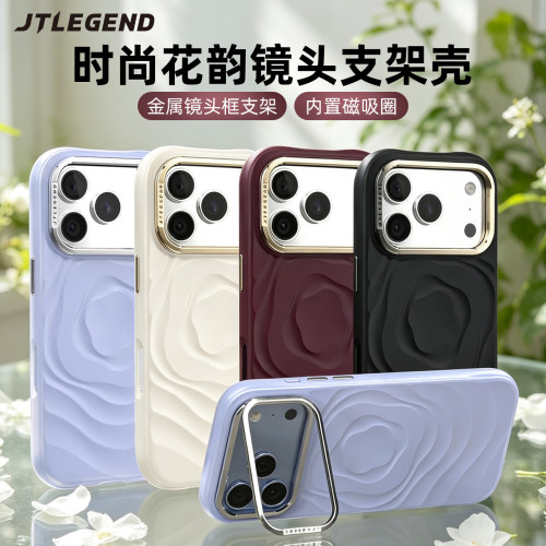 带相机按键jtlegend适用2026款苹果iphone18pro时尚花韵max镜头框支架保护套magsafe磁吸全包防摔手机壳男女