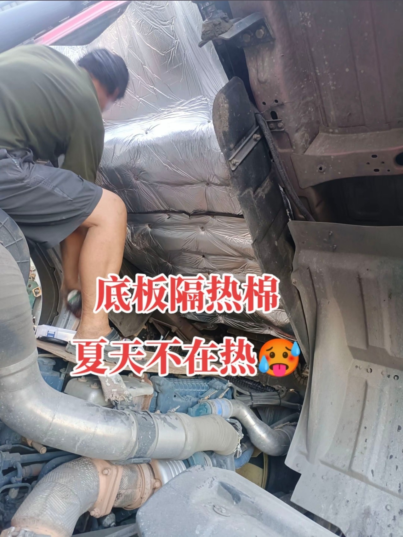 发动机隔热棉防火铝板保温棉隔音材料引擎盖面包车坐垫通用隔热垫