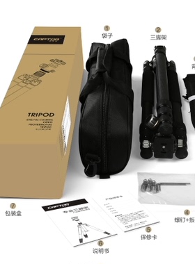 捕捉者CAPTOR S-324C+S-Q44纯碳8层纤维便携三脚架