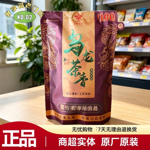 那些年乌龙茶香槟郎100原装宾榔10元乌龙茶香槟狼2元茶香槟郎榔