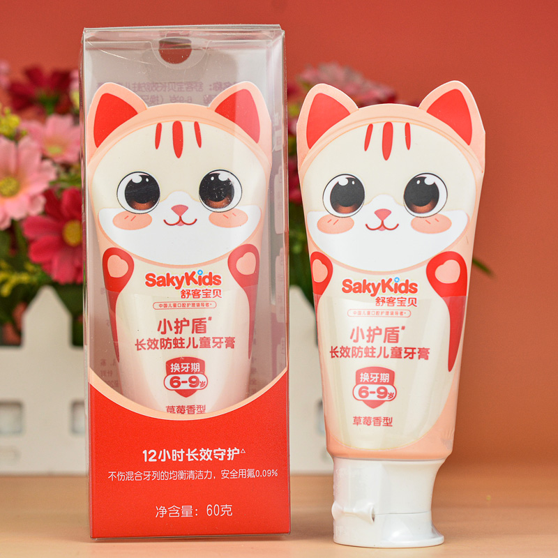 舒客宝贝儿童养护牙膏60克