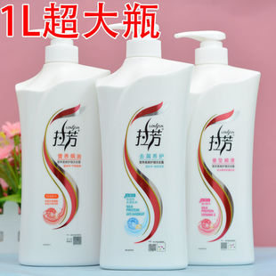 1000g拉芳营养焗油洗头液养护营养柔顺护理洗发露1L大瓶洗发水